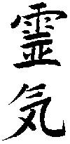 rei-ki script